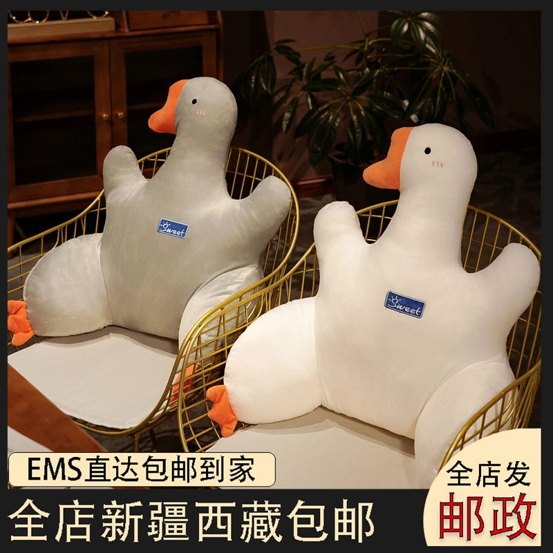 【新疆西藏包邮i卡通萌趣大鹅腰枕椅垫沙发靠垫枕头居家办公车载