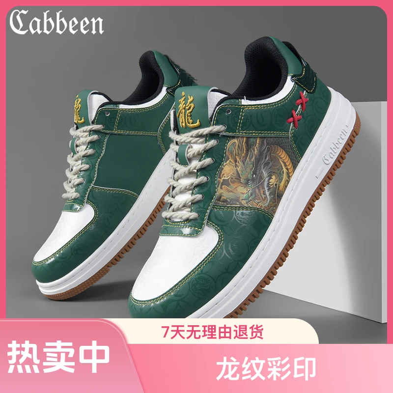 卡宾男鞋正品龙年限定款时尚百搭小众低帮国潮休闲运动加厚板鞋