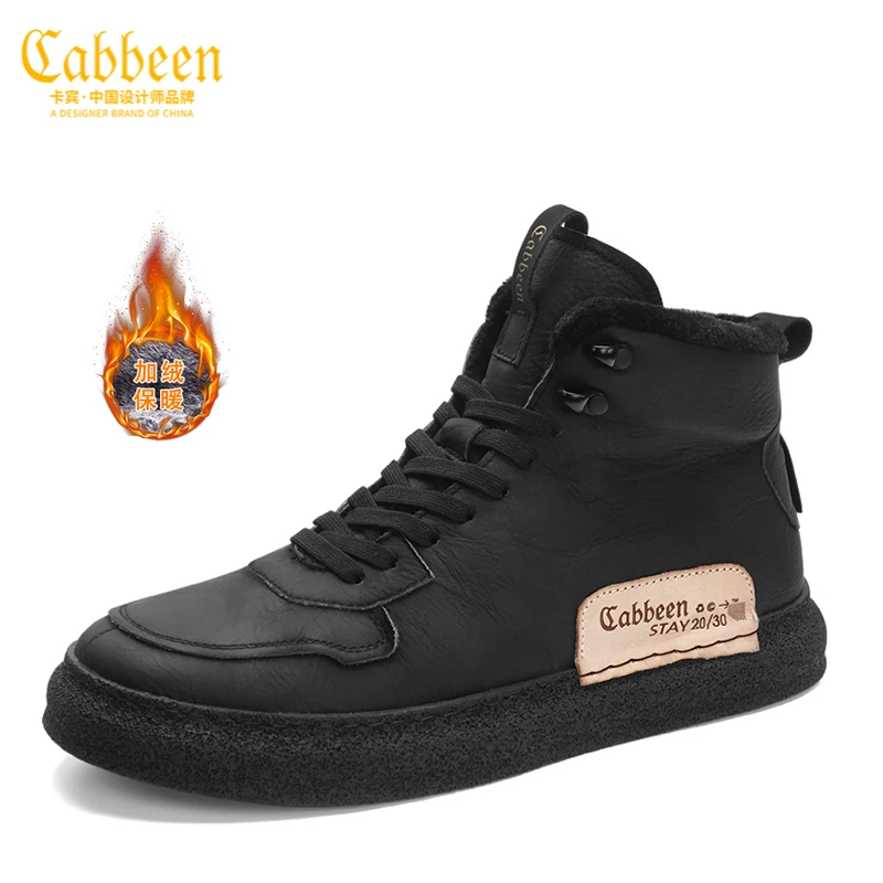 cabbeen/卡宾牛皮板鞋男秋季透潮流高帮加绒男鞋休闲男士秋冬加厚