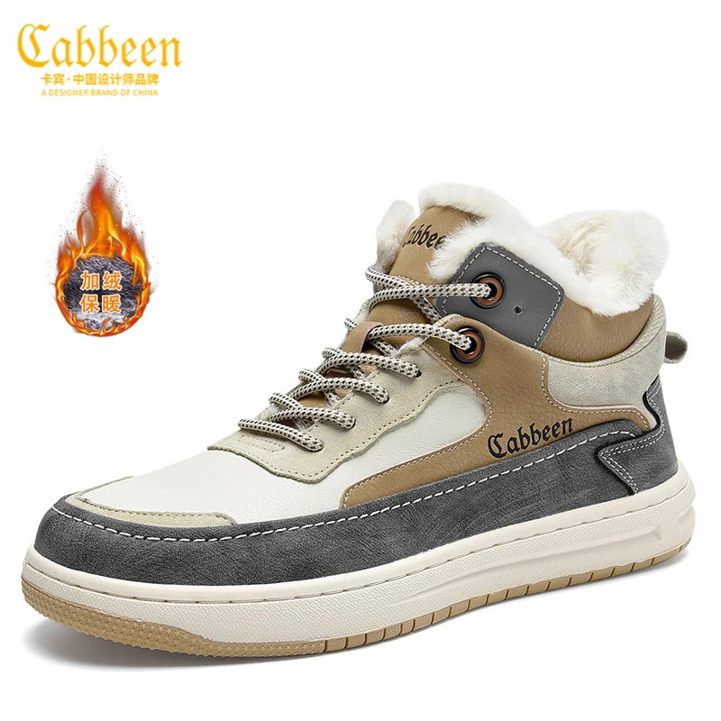 Cabbeen/卡宾休闲板鞋男士冬季保保暖加绒男鞋加厚运动潮流秋冬