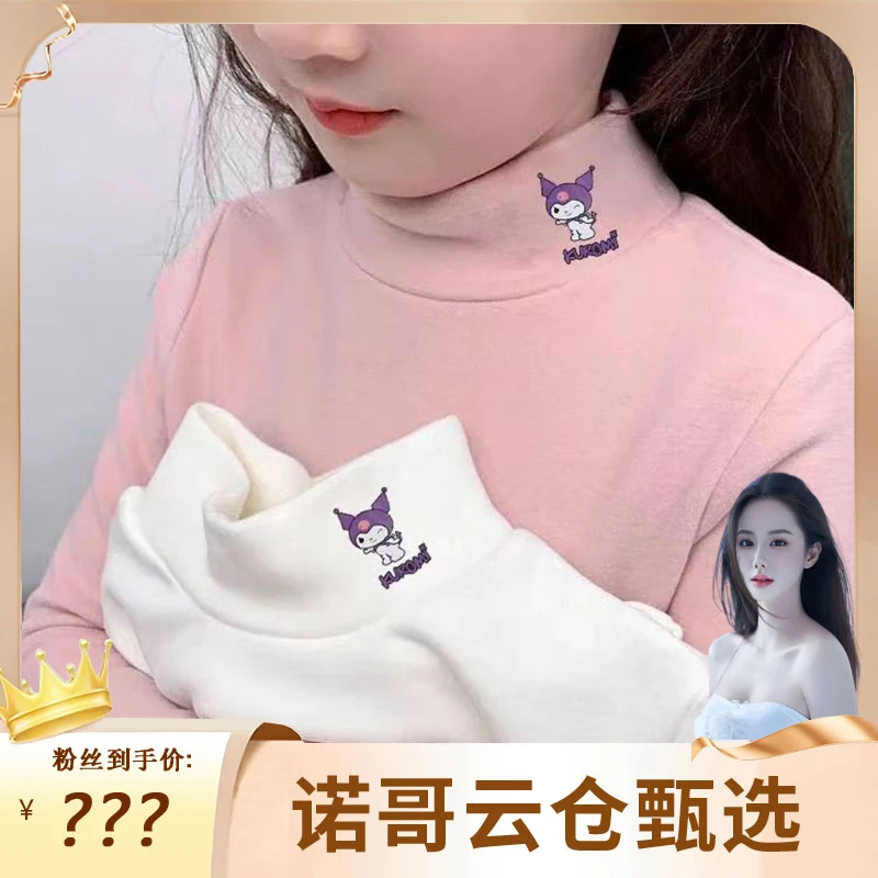 【诺哥专属】女童德绒打底衫半高领秋冬季新款中大童洋气保暖上衣