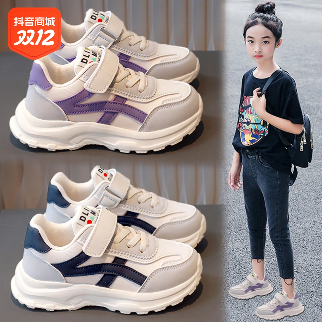 小黄鸭状元女童鞋子2023新款儿童运动鞋软底中大童跑步加绒老爹鞋