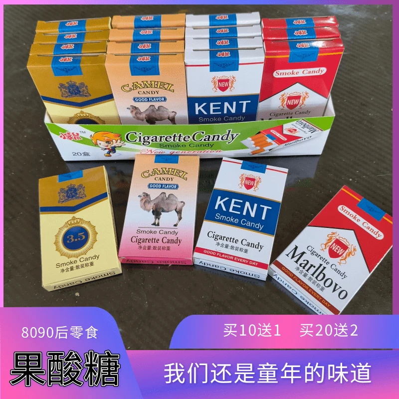 『买10送1』怀旧小零食如烟糖如咽8090后果酸糖果儿时童年硬糖盒装
