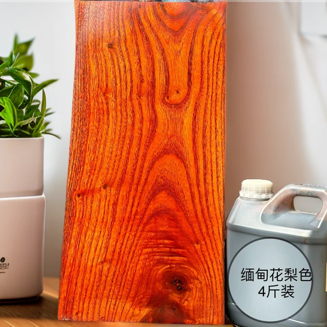 透明刷涂优质亮光涂料染色胶水漆片缅甸花梨色干燥红木纹理优质刷