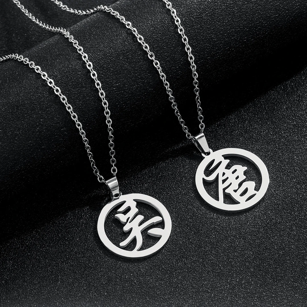 钛钢项链 姓氏饰品百家姓吊坠项链首饰高级感简约时尚小众中国风