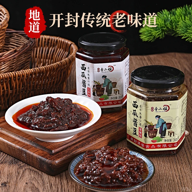 河南特产自制传统豆酱优质古法西瓜豆酱