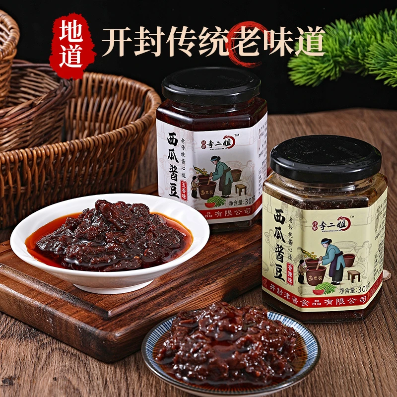 正宗河南特产家乡老传统制作西瓜酱豆拌饭酱拌面酱下饭酱炒菜古法