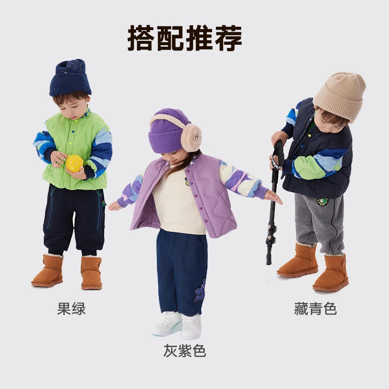 H1马拉丁万花筒羽绒服小童羽绒服2023冬新款撞色印花保暖外套