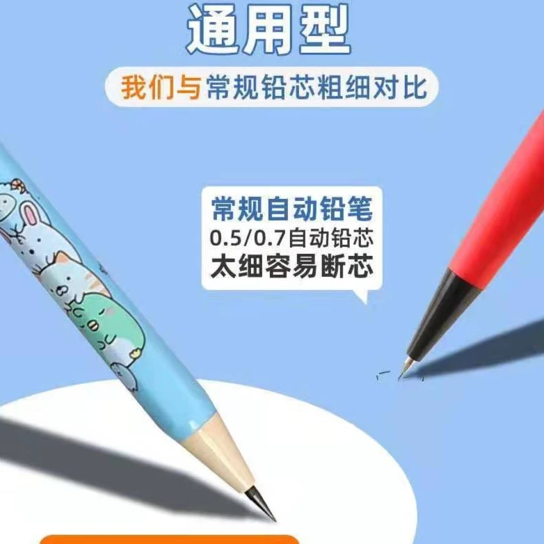 TIZO/天卓2B自动铅笔2.0mm粗芯按动式小学生可爱卡通按压自动铅笔