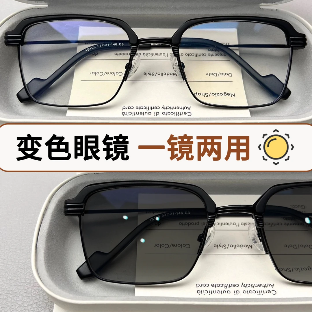 新款感光变色近视眼镜男帅气防辐射专业配有度数方形半框眼睛镜框