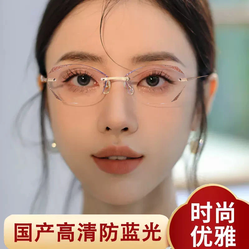 新款高清防蓝光时尚老花镜智能变焦无框钻石切边减龄中老年老花镜