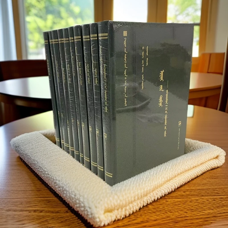 《蒙古源流》古籍版本丛书.第一辑:共10册:蒙古文、汉文