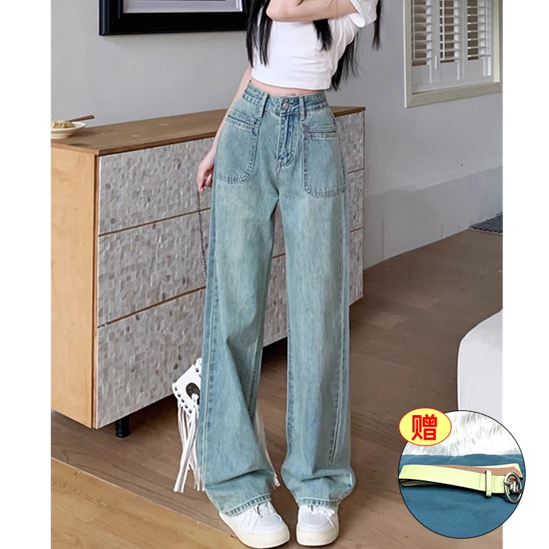 新款牛仔裤2024款浅色月光蓝垂感春秋百搭薄款宽松拖地裤高腰显瘦