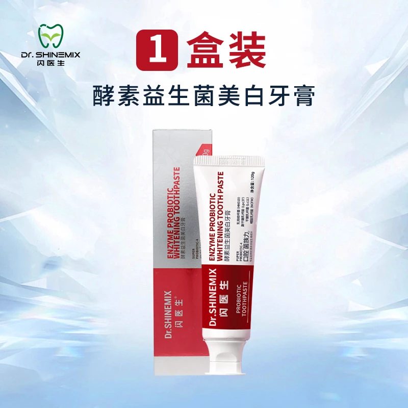 闪姐企业 闪医生酵素益生菌牙膏改善口腔异味持久清新