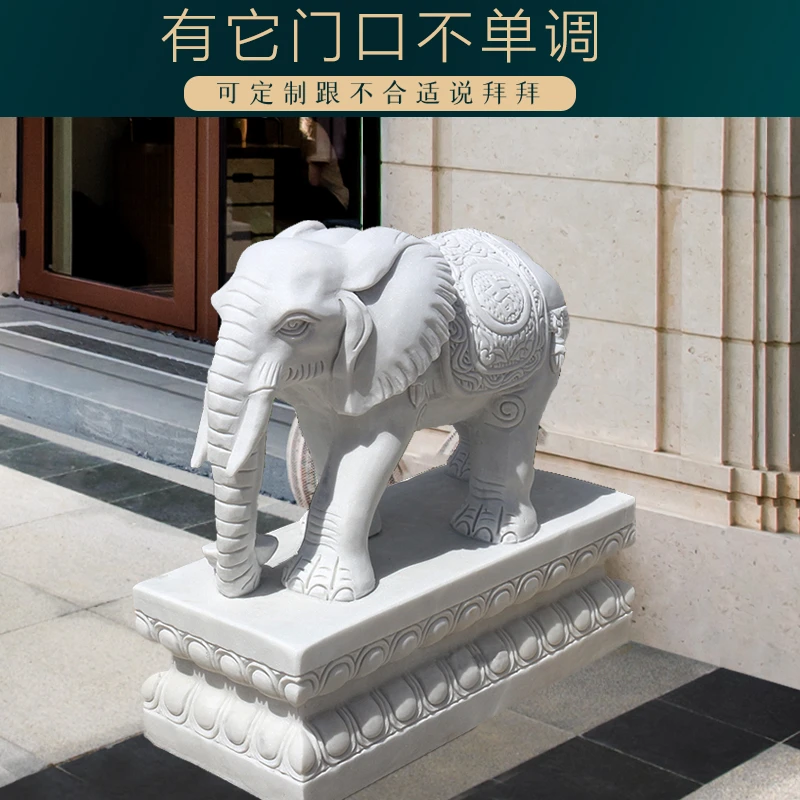 石雕大象一对天然汉白玉小象别墅酒店公司门口装饰家用象石雕吉祥
