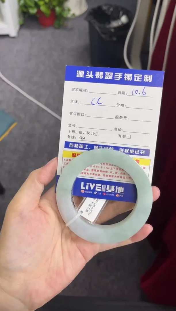 【闪购商品】定制翡翠定制翡翠手镯未镶嵌定制翡翠手镯
