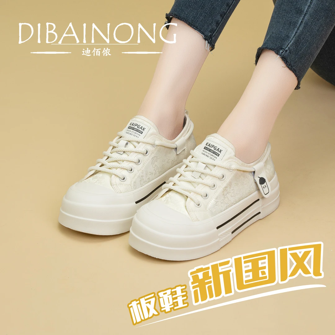 迪佰侬超火帆布鞋女2024新款春季厚底板鞋软底休闲百搭大头小白鞋