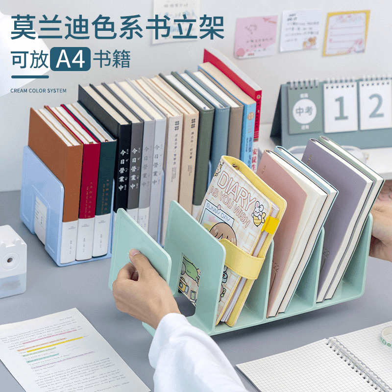 书架大容量加厚书立架桌面书本收纳盒读书阅读架学生书桌收纳整理