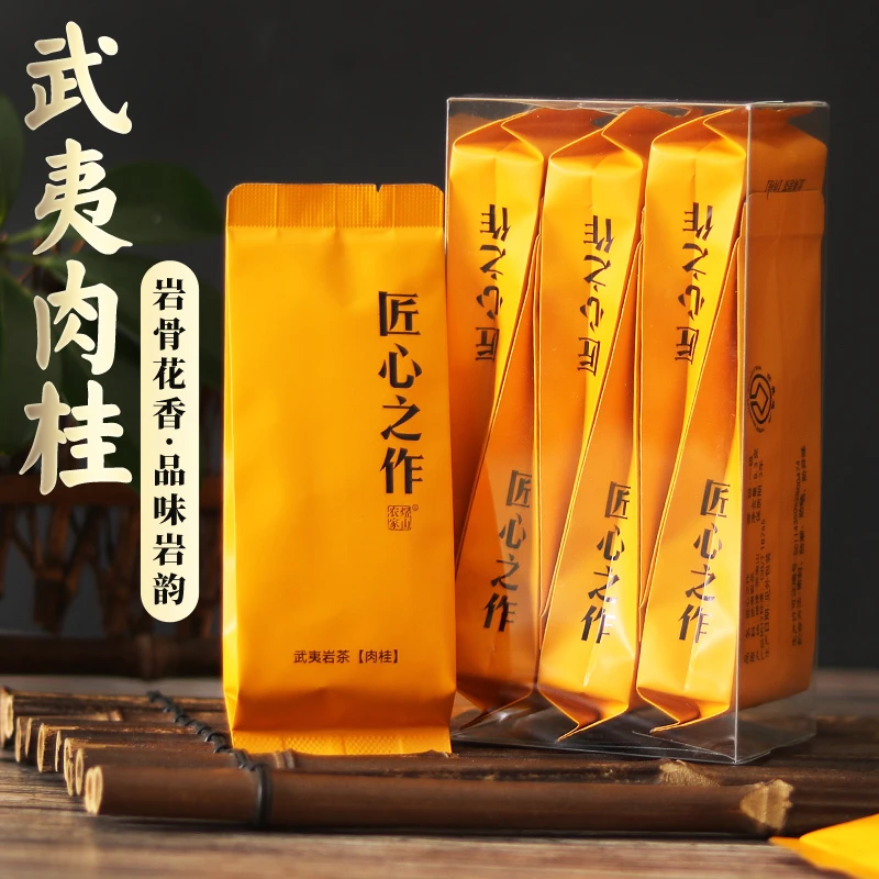 【岩茶】武夷岩茶肉桂茶新茶乌龙茶独立小袋装茶叶