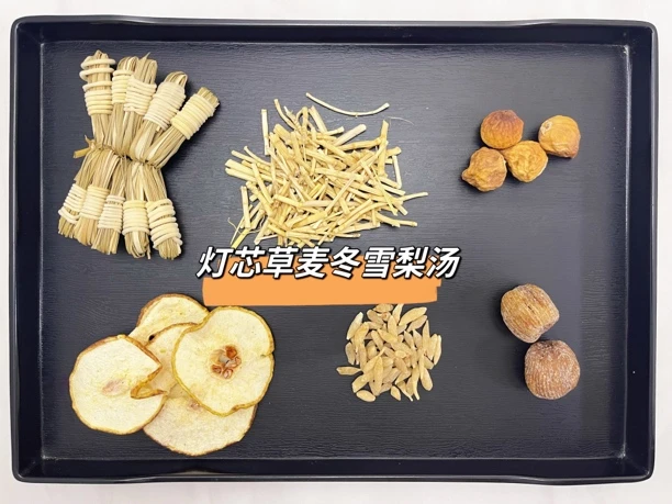 【马家人臻品】灯芯草麦冬雪梨汤120g/包（莲子）