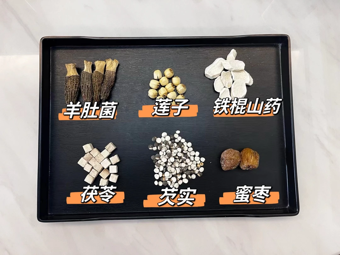 【老马家臻品】羊肚菌四神汤 80克/袋*10 袋（莲子）