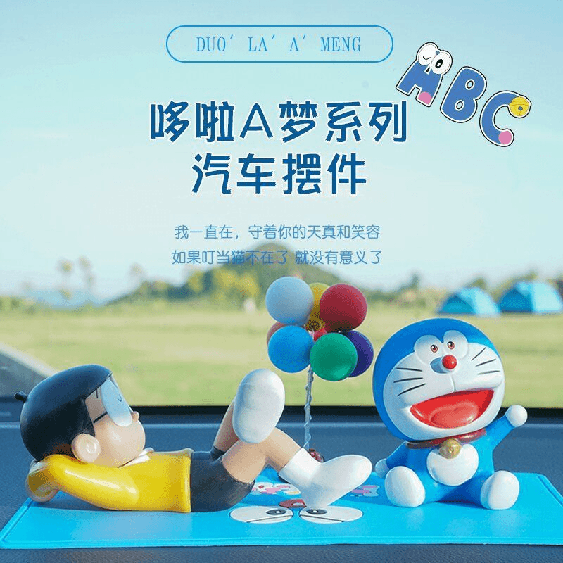新款哆啦A梦大雄车载摆件睡觉大雄和蓝胖子公仔家居摆件科学实验