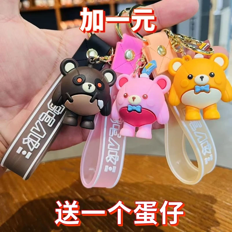 新款蛋仔派对成品立体钥匙扣3D仔仔熊玩偶学生创意礼品物书包挂饰