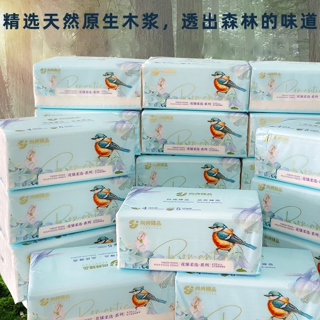 尚纯臻品尚纯臻品大包抽纸家用纸巾细韧柔软五层加厚加大家用抽纸