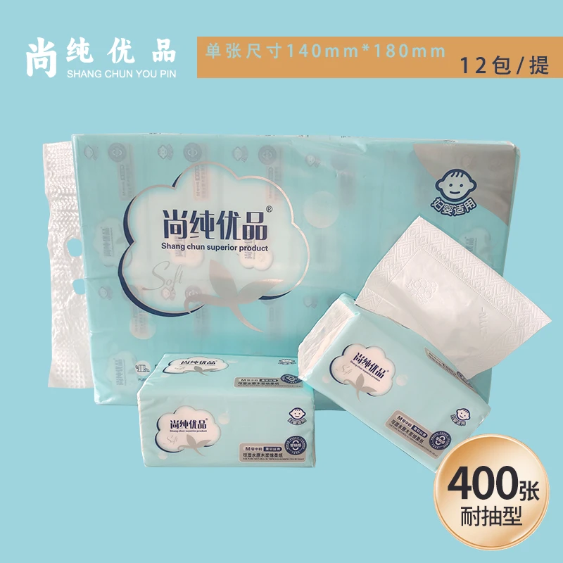 尚纯臻品5层加厚加量大包纸巾柔软细韧婴幼用纸卫生纸家用抽纸