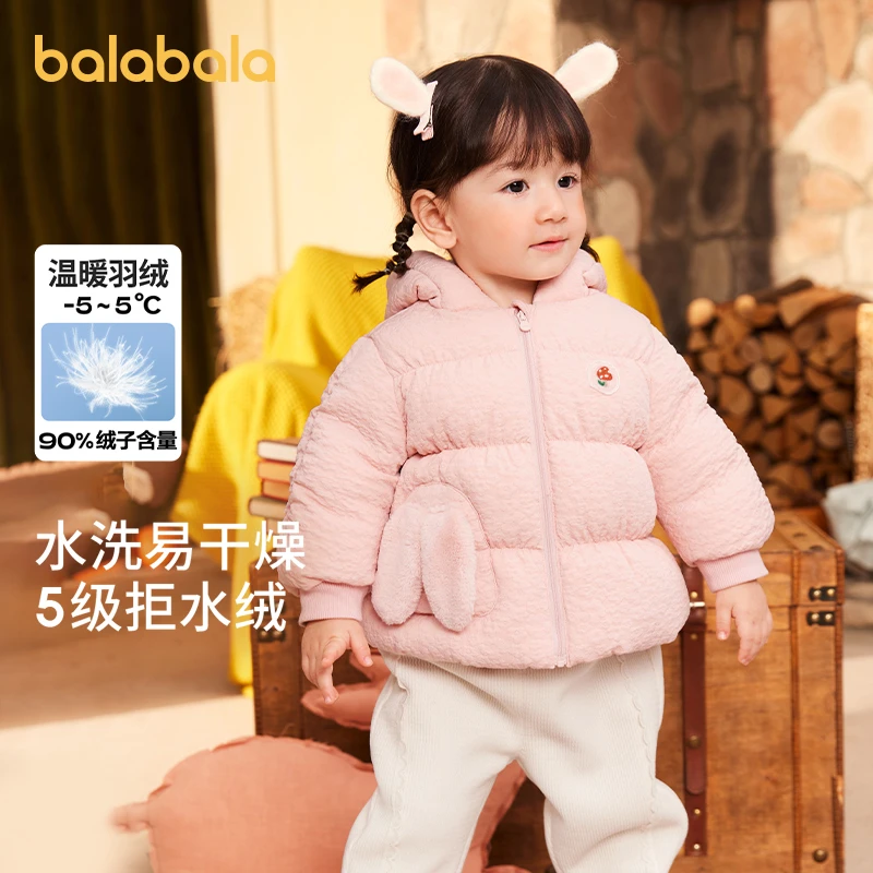 巴拉巴拉宝宝羽绒服女童外套冬装甜美萌洋气时尚