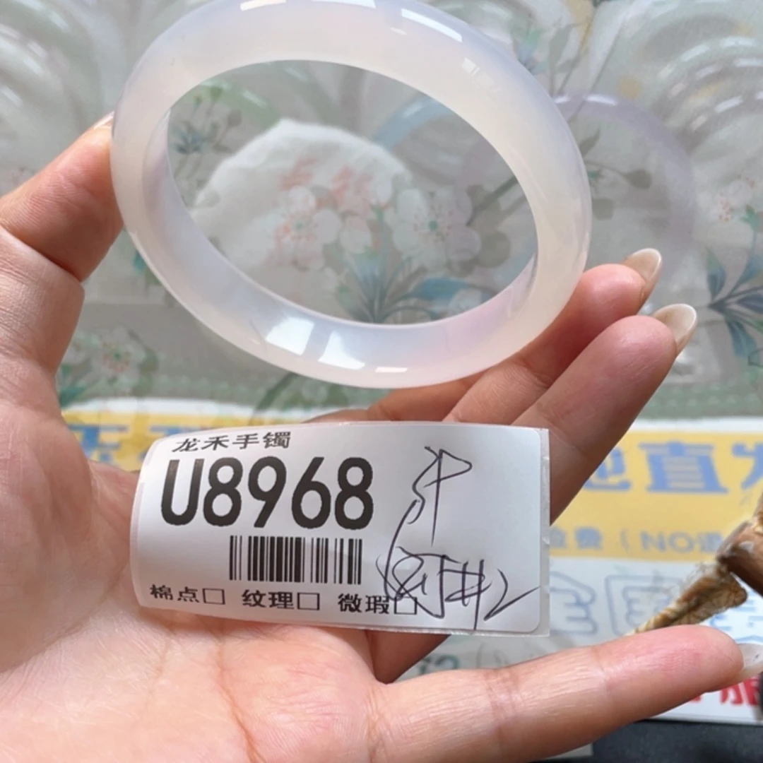 【闪购商品】石英质玉手镯未镶嵌8968
