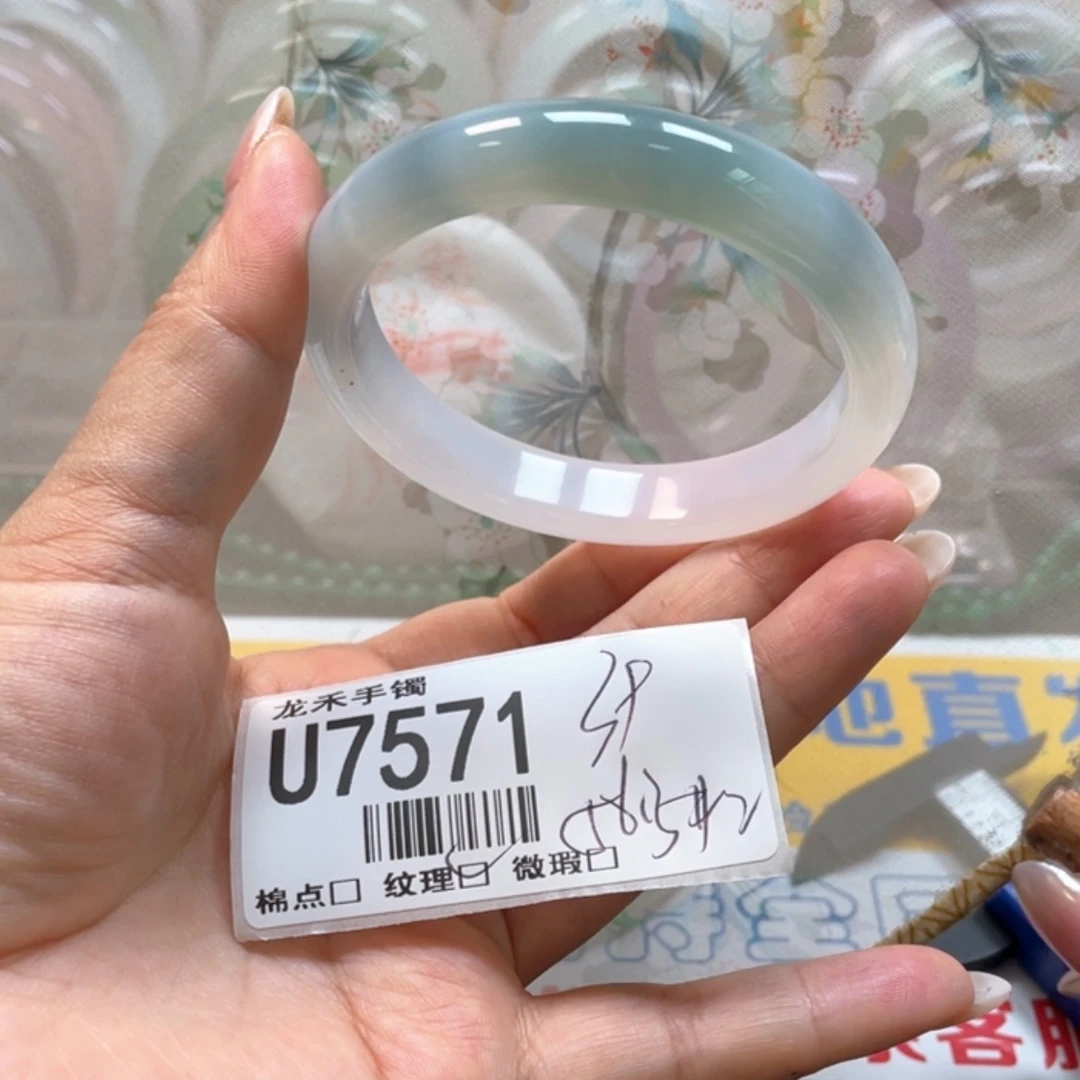 【闪购商品】石英质玉手镯未镶嵌7571
