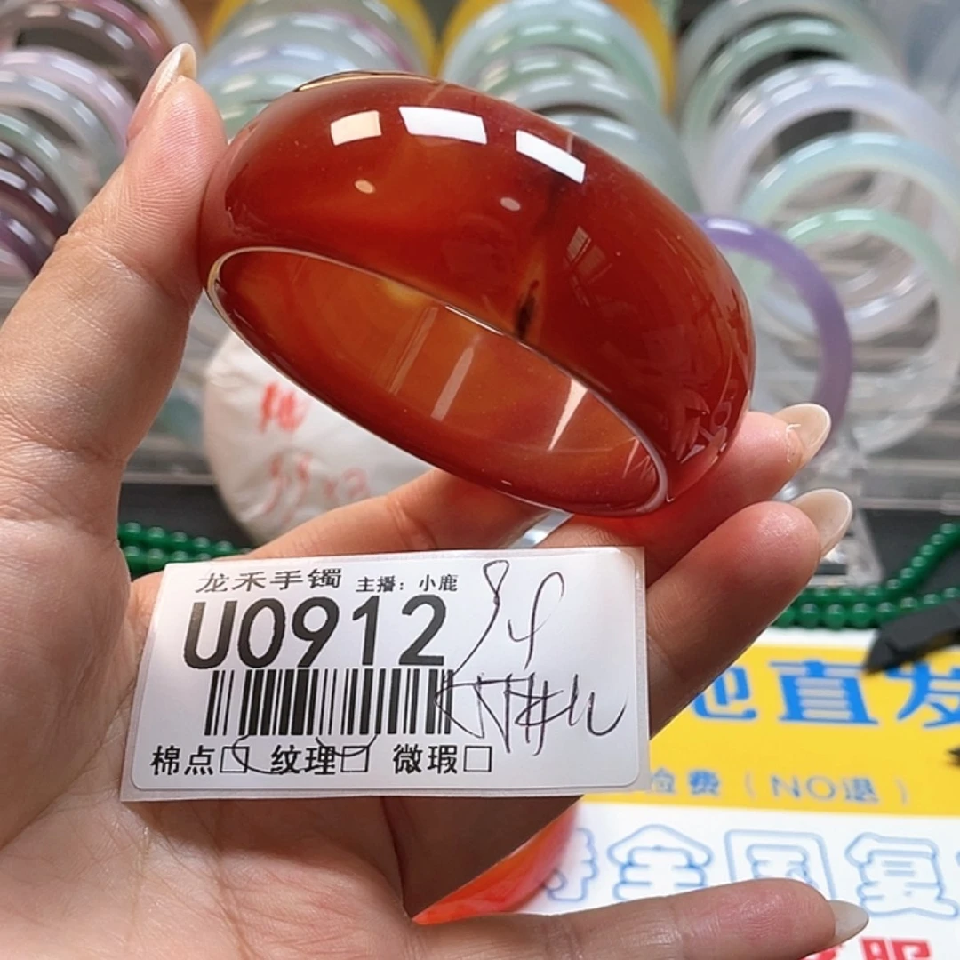 【闪购商品】石英质玉手镯未镶嵌0912