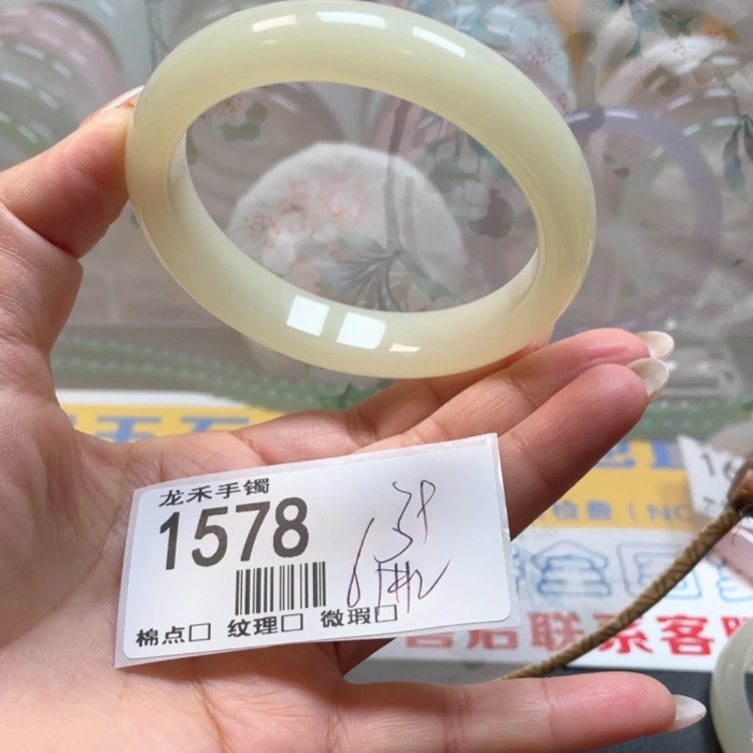 【闪购商品】石英质玉手镯未镶嵌1578