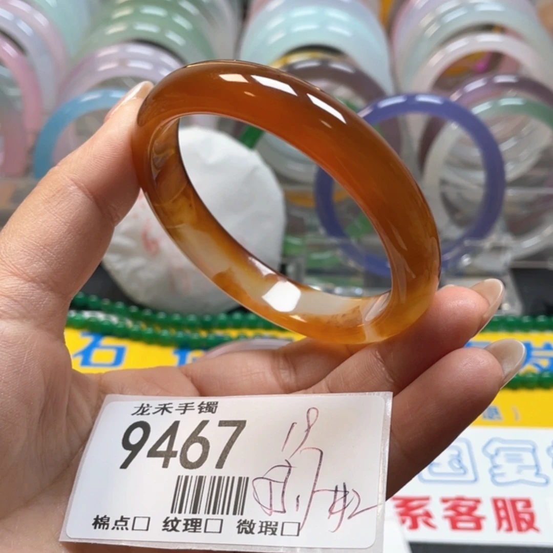 【闪购商品】石英质玉手镯未镶嵌9467
