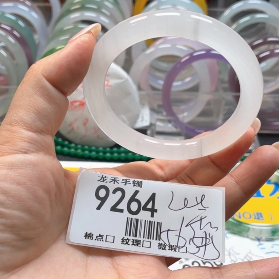 【闪购商品】石英质玉手镯未镶嵌9264