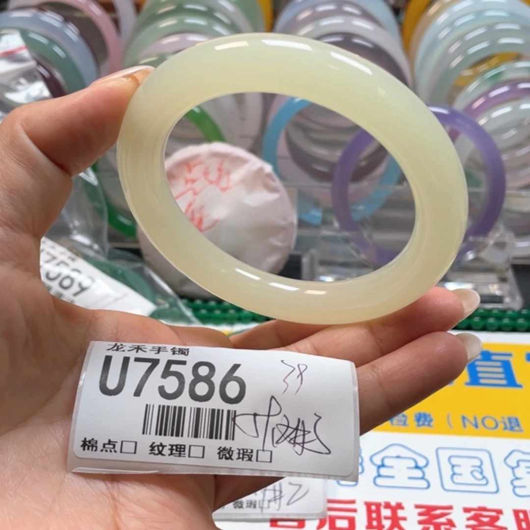 【闪购商品】石英质玉手镯未镶嵌7586