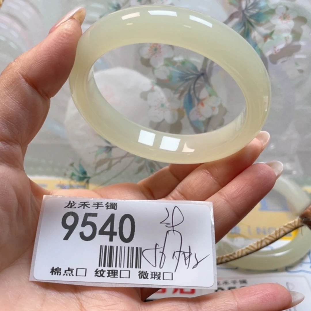 【闪购商品】石英质玉手镯未镶嵌9540