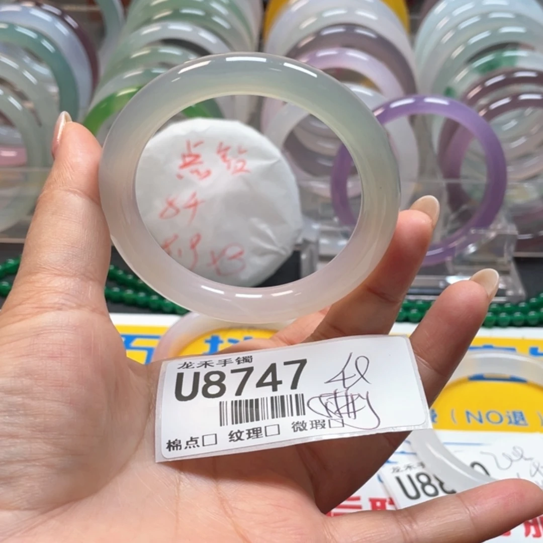 【闪购商品】石英质玉手镯未镶嵌8747