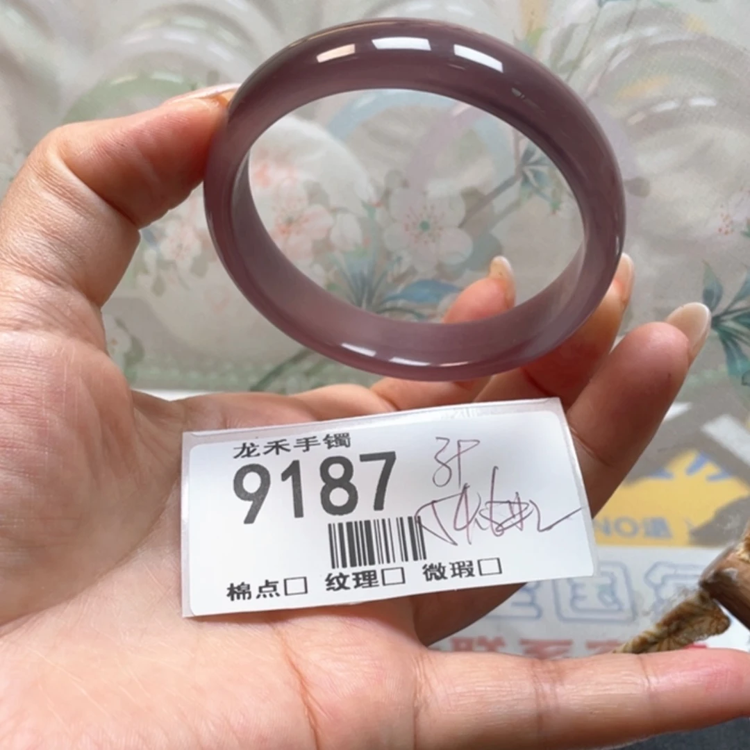 【闪购商品】石英质玉手镯未镶嵌9187