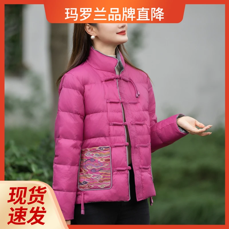 玛罗兰 品牌 白鸭绒女装直播 口袋翔云刺绣上衣