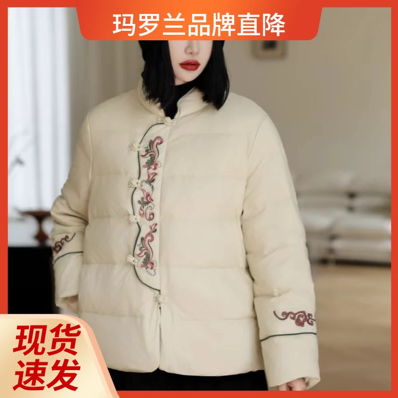 玛罗兰 品牌 90羽绒民族风  门襟刺绣款小外套2607#