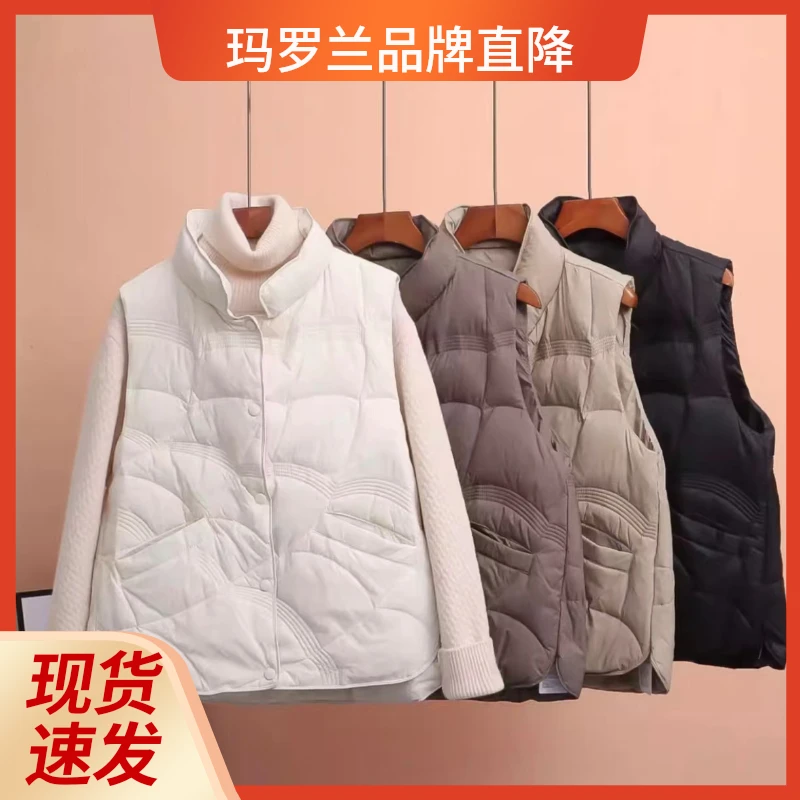 玛罗兰 正品 丁达尔穿搭 背心坎肩 翔云马甲