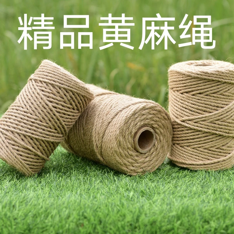 彩麻绳手工编织DIY绳子抖音手工编织