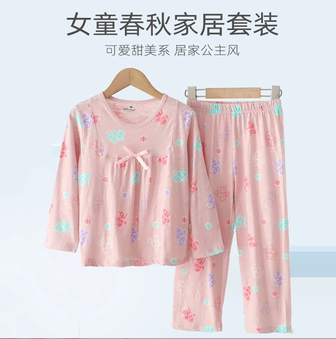 【你好云朵】女童四季款长袖裤子套装中大童粉色公主风家居服353110