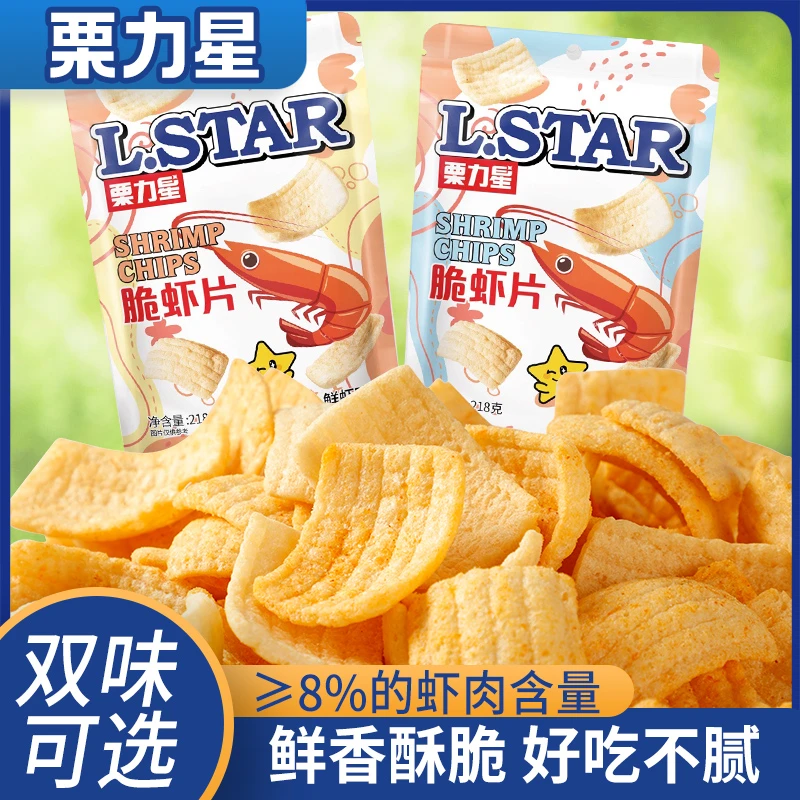 栗力星脆虾片袋装鲜虾味香酥脆虾条休闲膨化零食