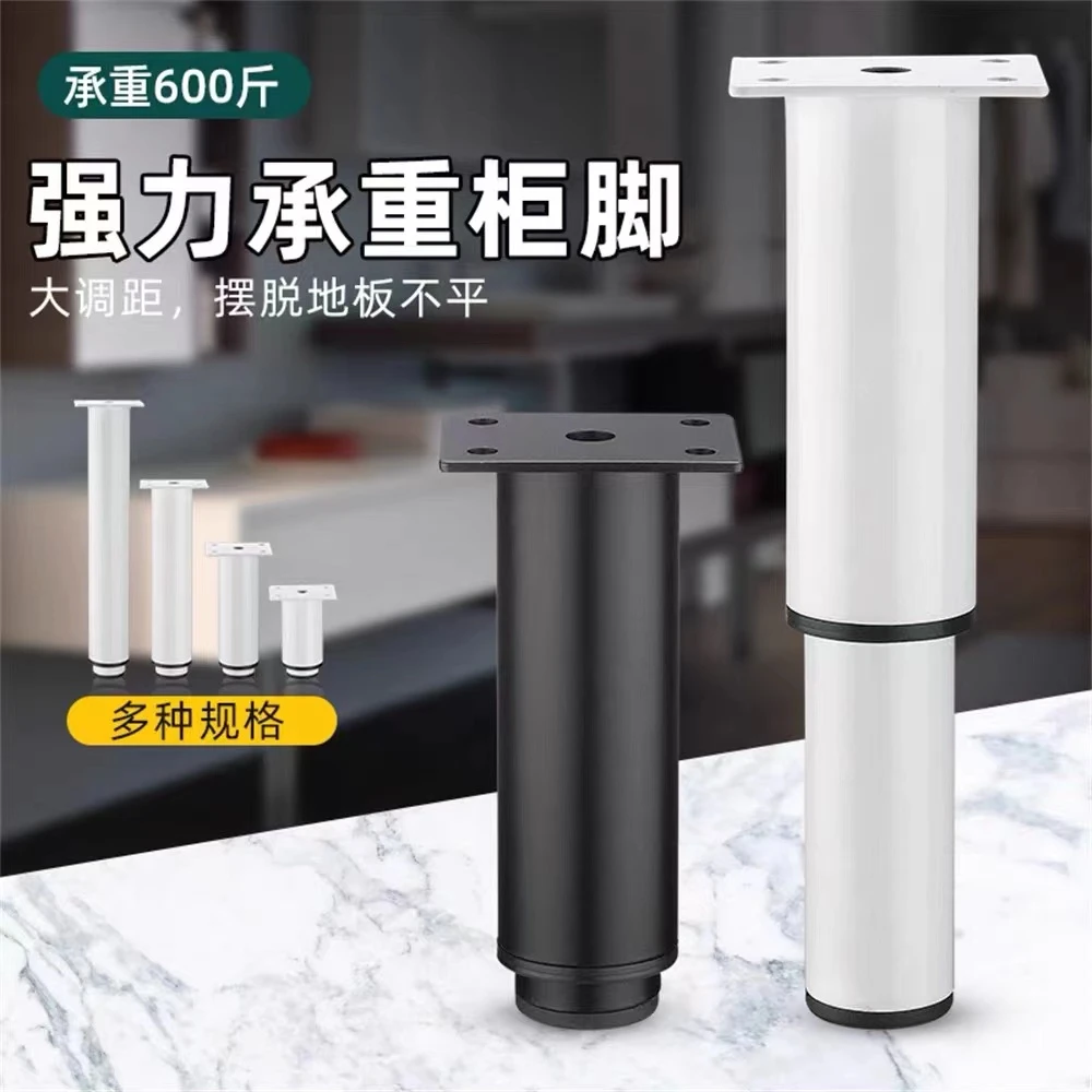 可调高家具柜脚伸缩桌腿可调节沙发脚支撑腿电视柜脚茶几脚床脚