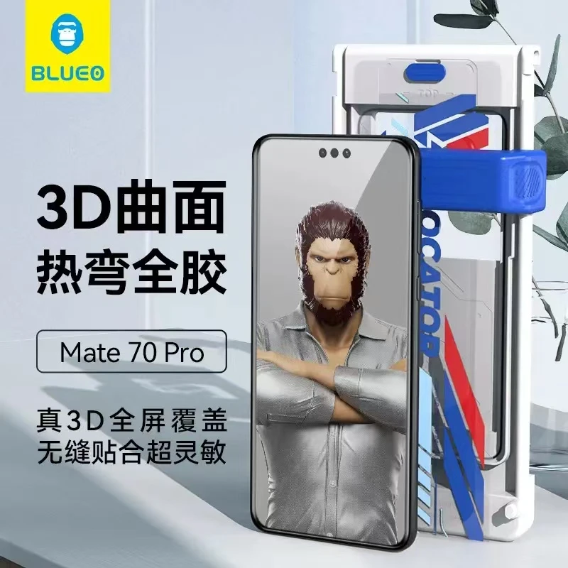 蓝猩先生曲面全胶钢化膜适用华为手机全覆盖高清贴膜