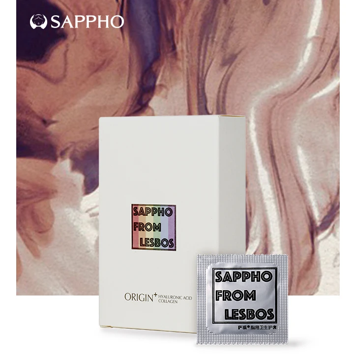 萨福sappho本源经典手指套超薄玻尿酸水基滋润胶原蛋白检查指套