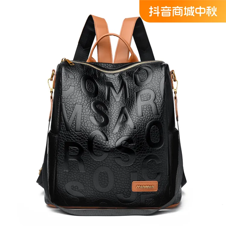 （长32高32厚16）堡萝袋鼠&613黑色双肩包棕色肩带~可以斜挎